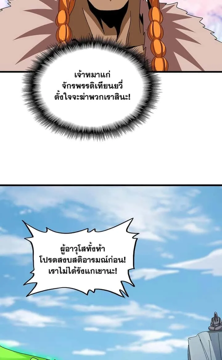หน้า 52