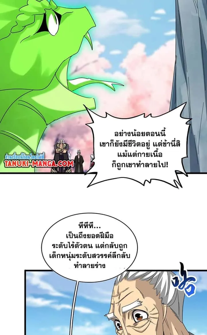 หน้า 53
