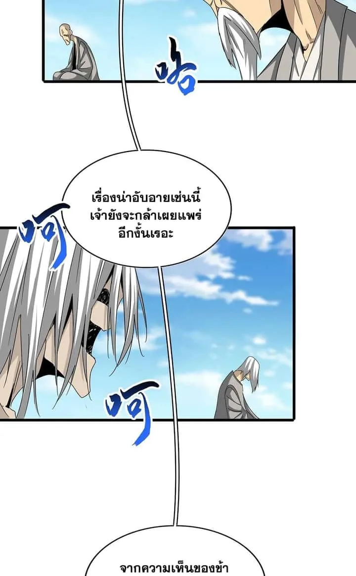 หน้า 54