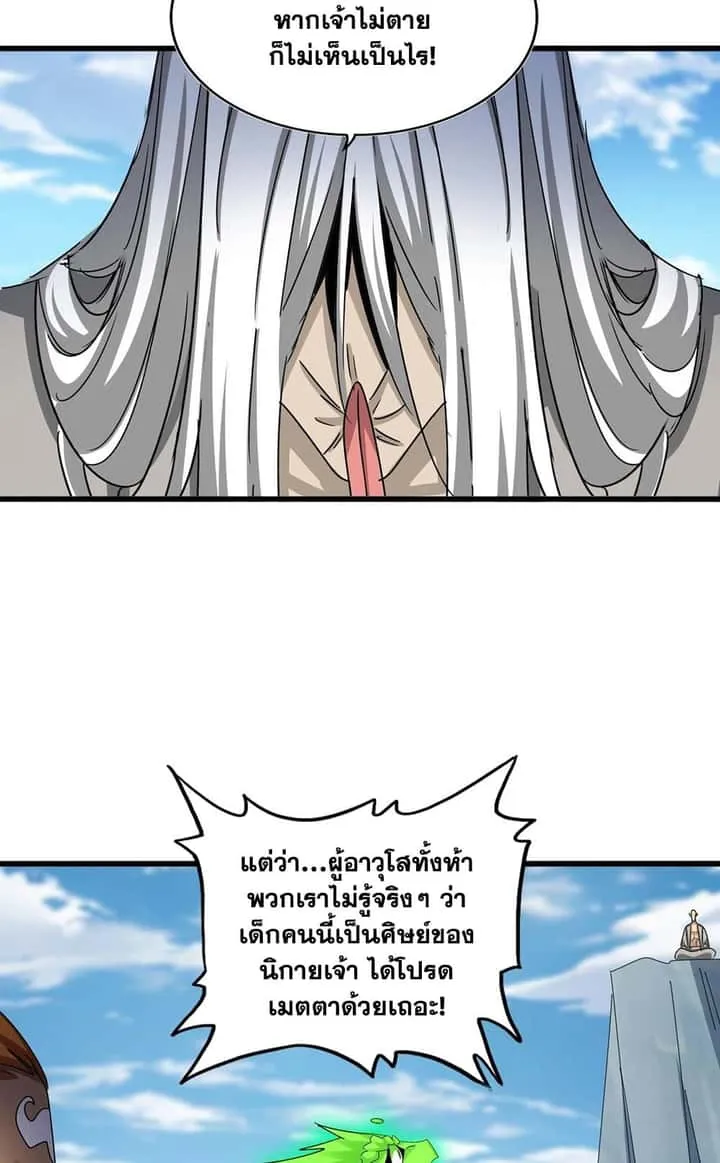 หน้า 55