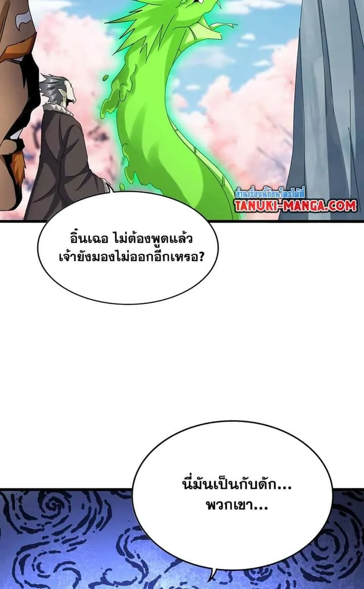 หน้า 56