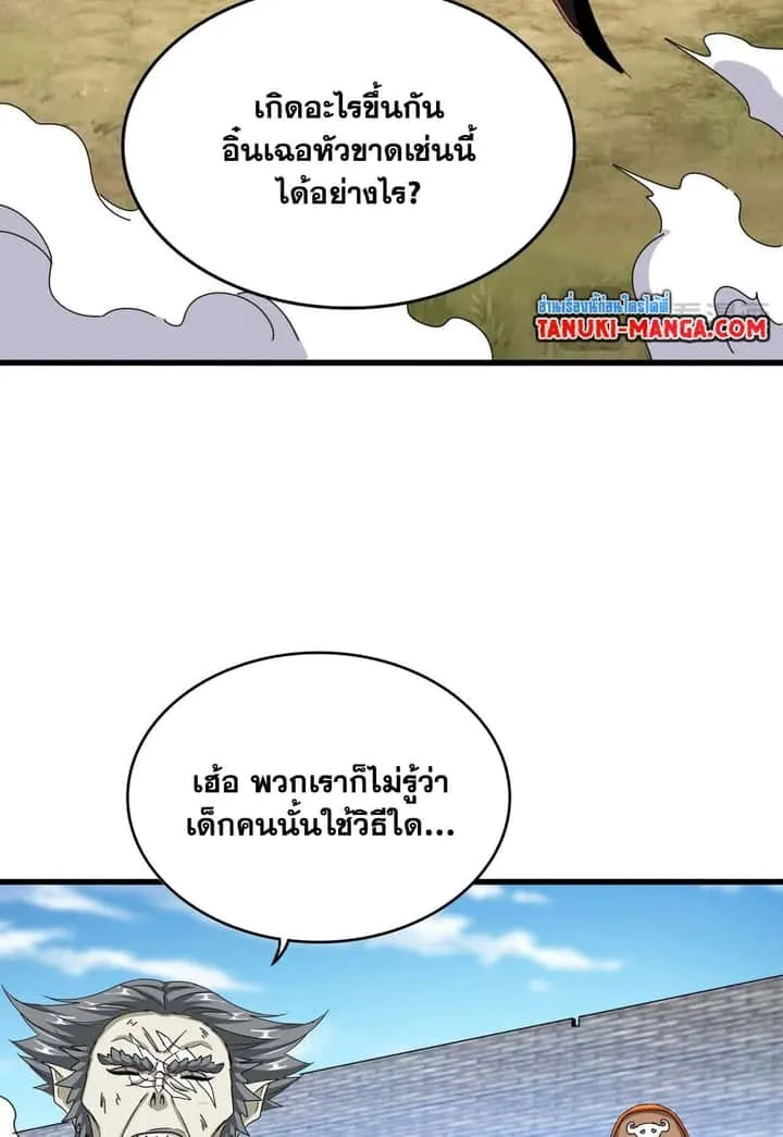หน้า 29