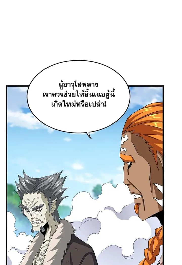 หน้า 37