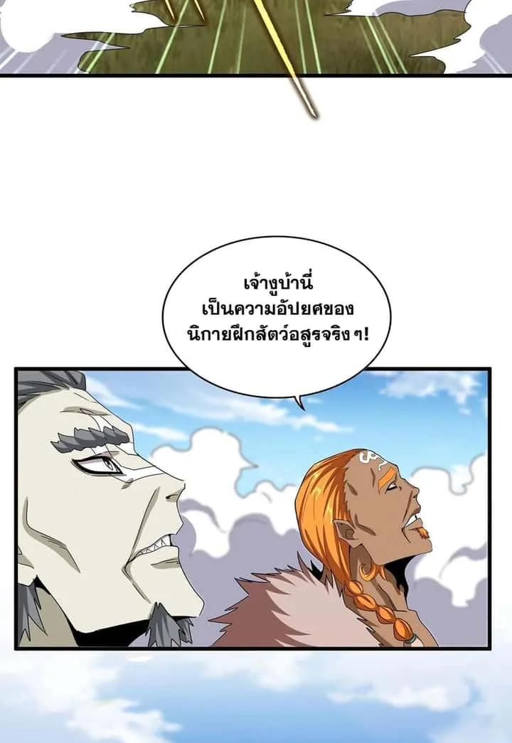 หน้า 43