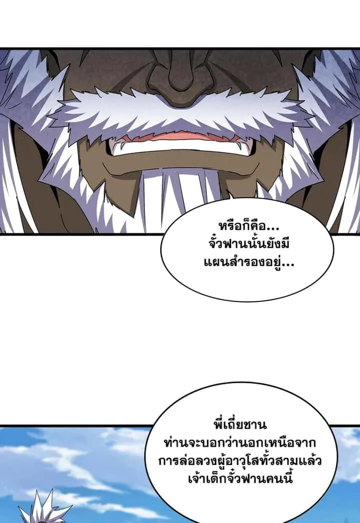 หน้า 51