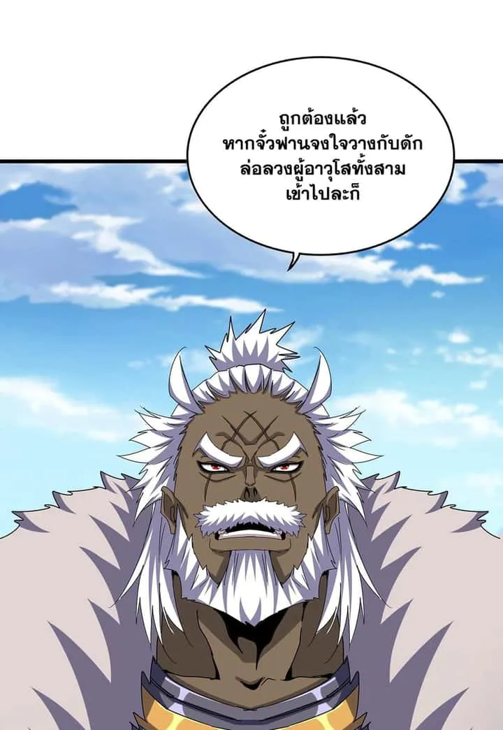 หน้า 53