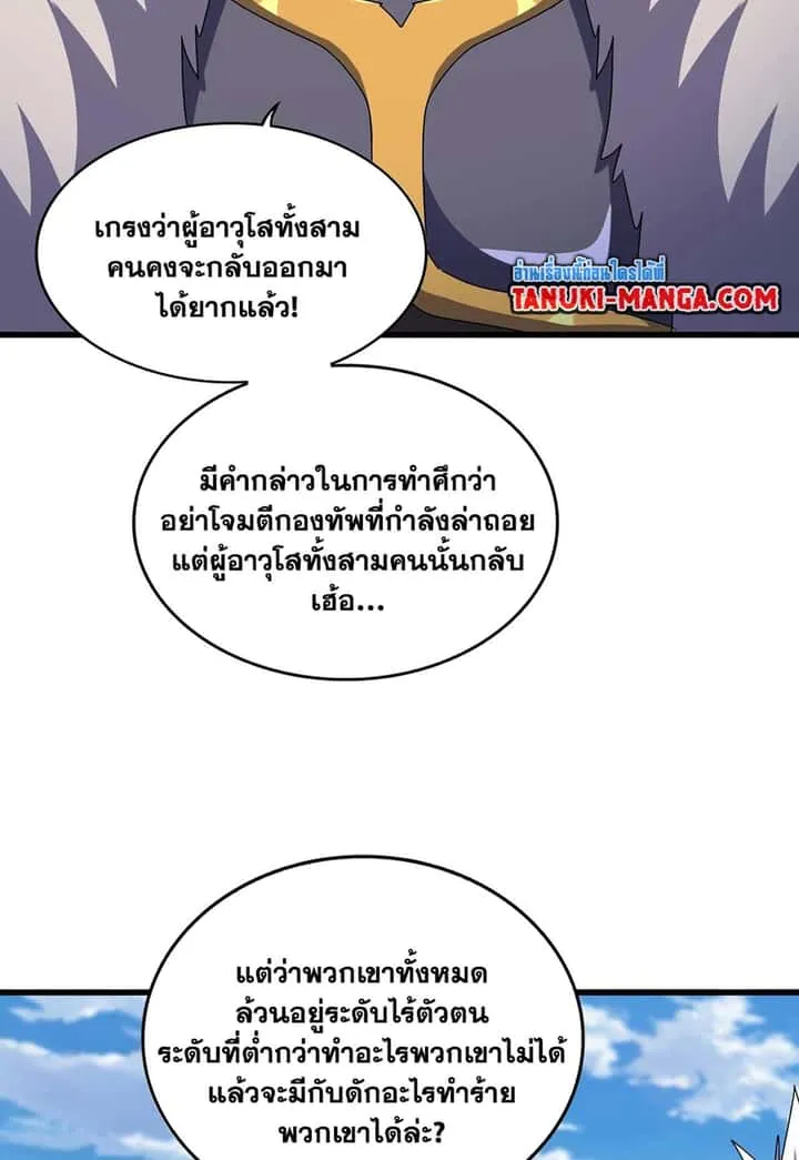 หน้า 54