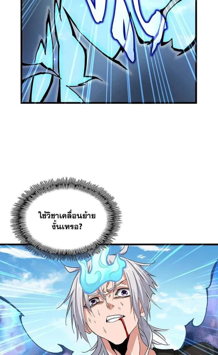 หน้า 37