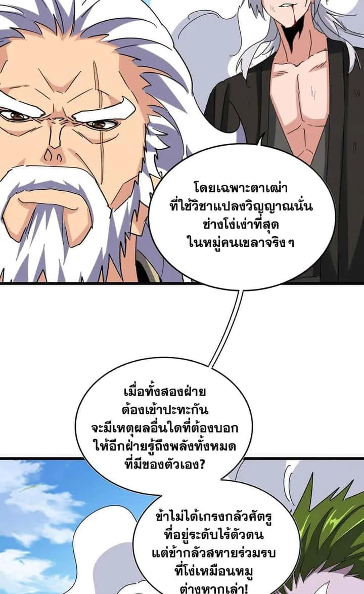 หน้า 47