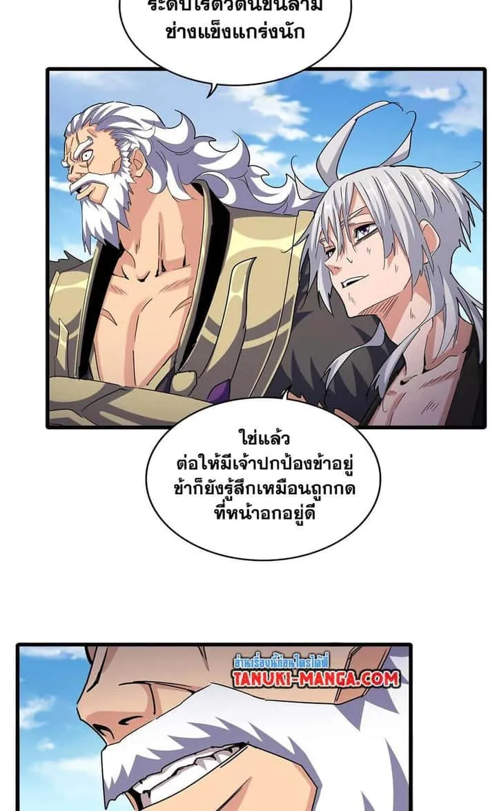 หน้า 55