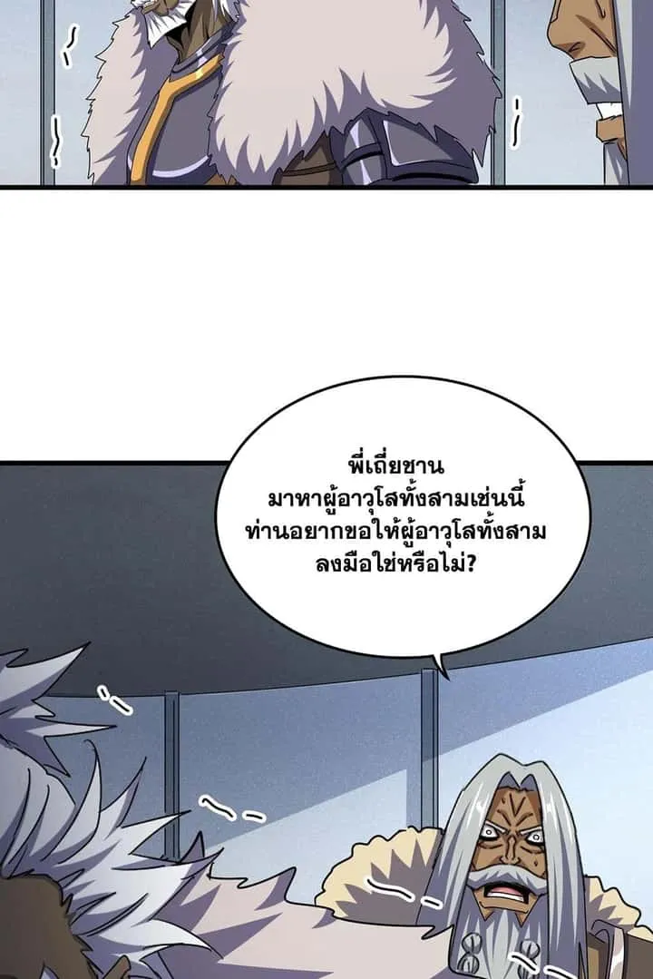 หน้า 55