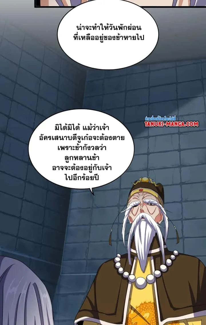 หน้า 27
