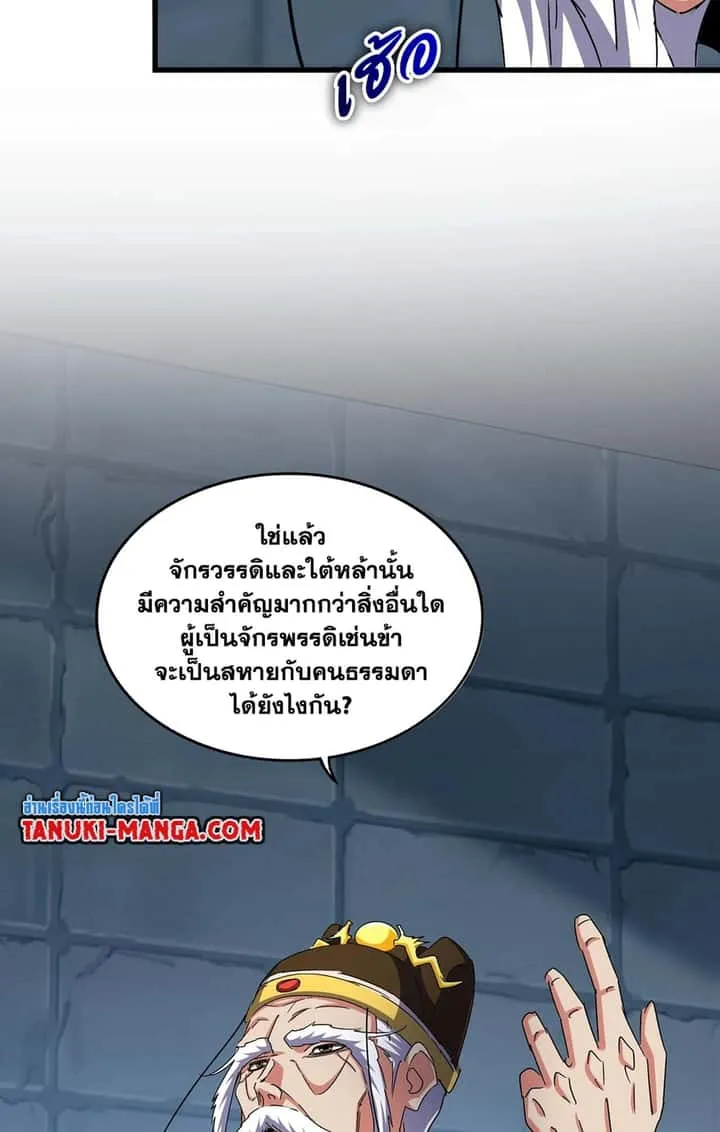 หน้า 33