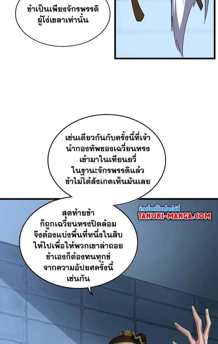 หน้า 50