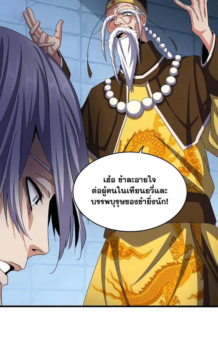 หน้า 51