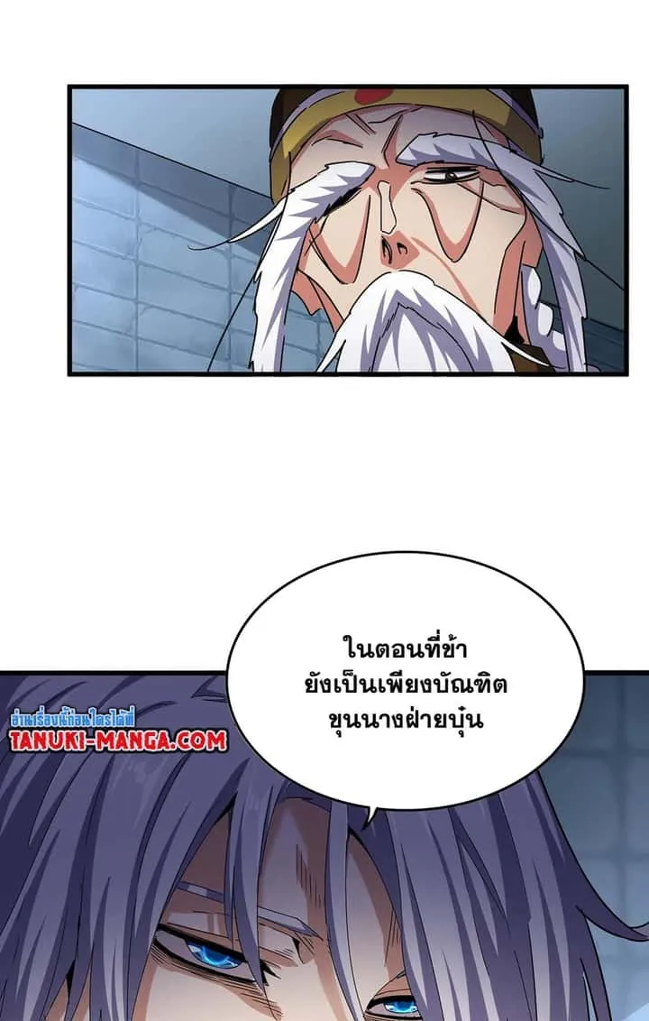 หน้า 54