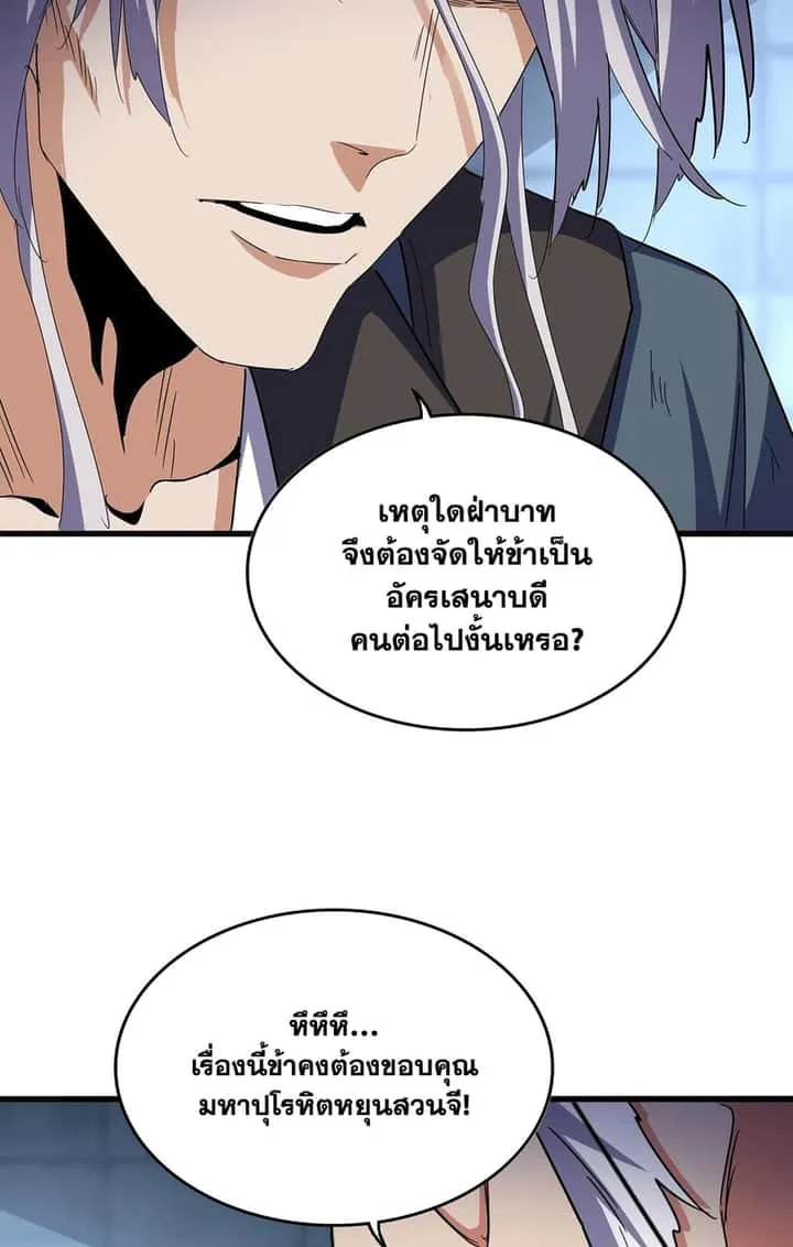 หน้า 55