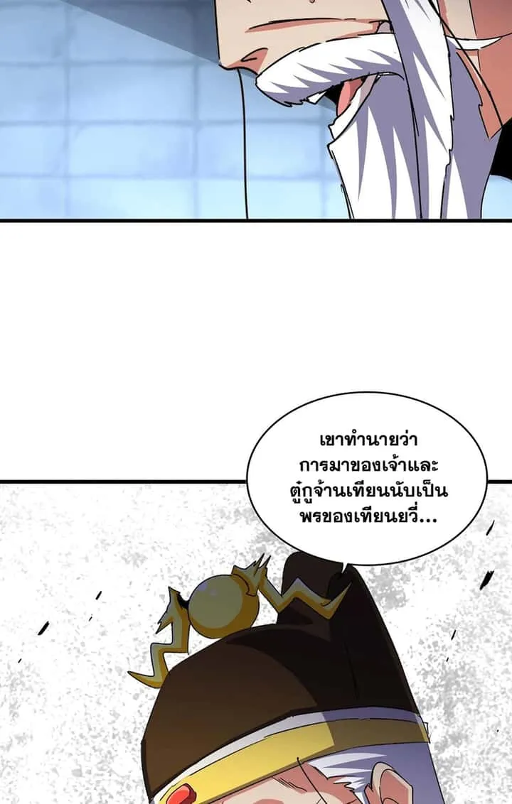 หน้า 56