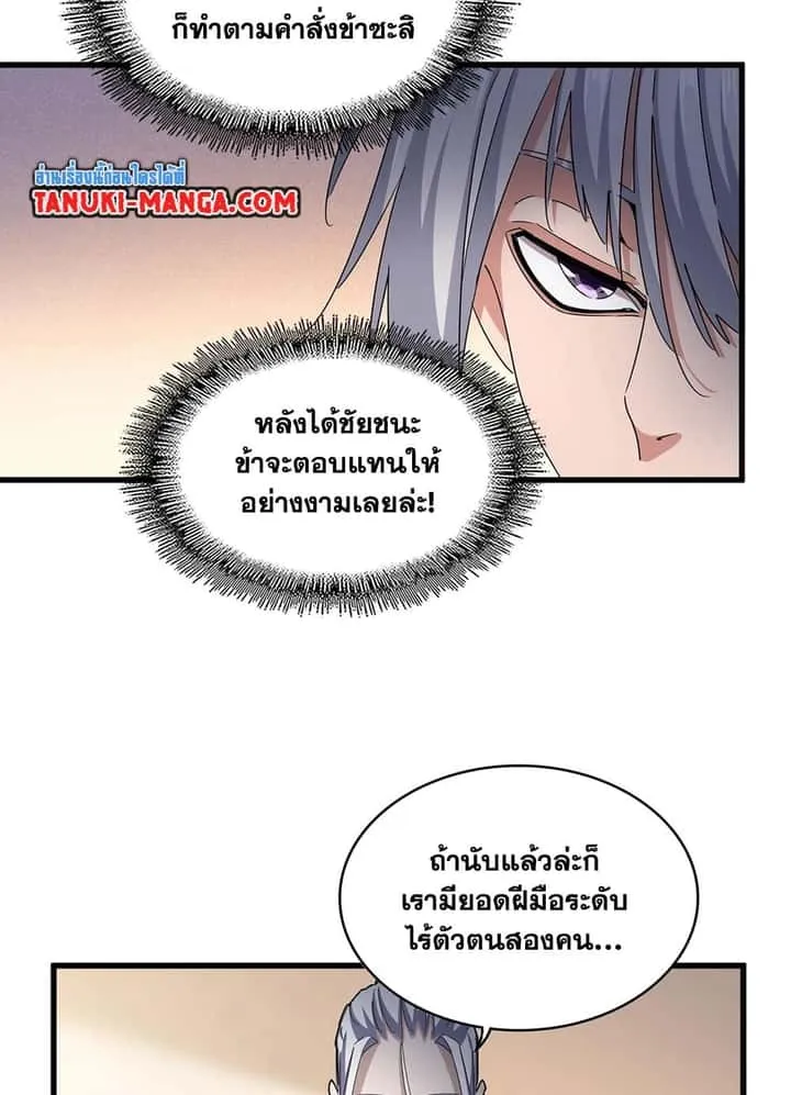 หน้า 37