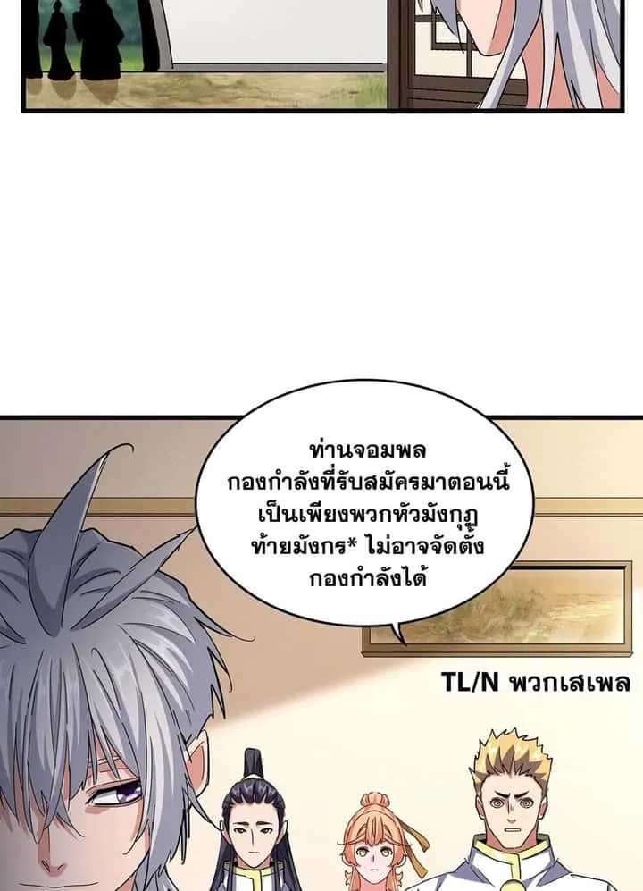 หน้า 43