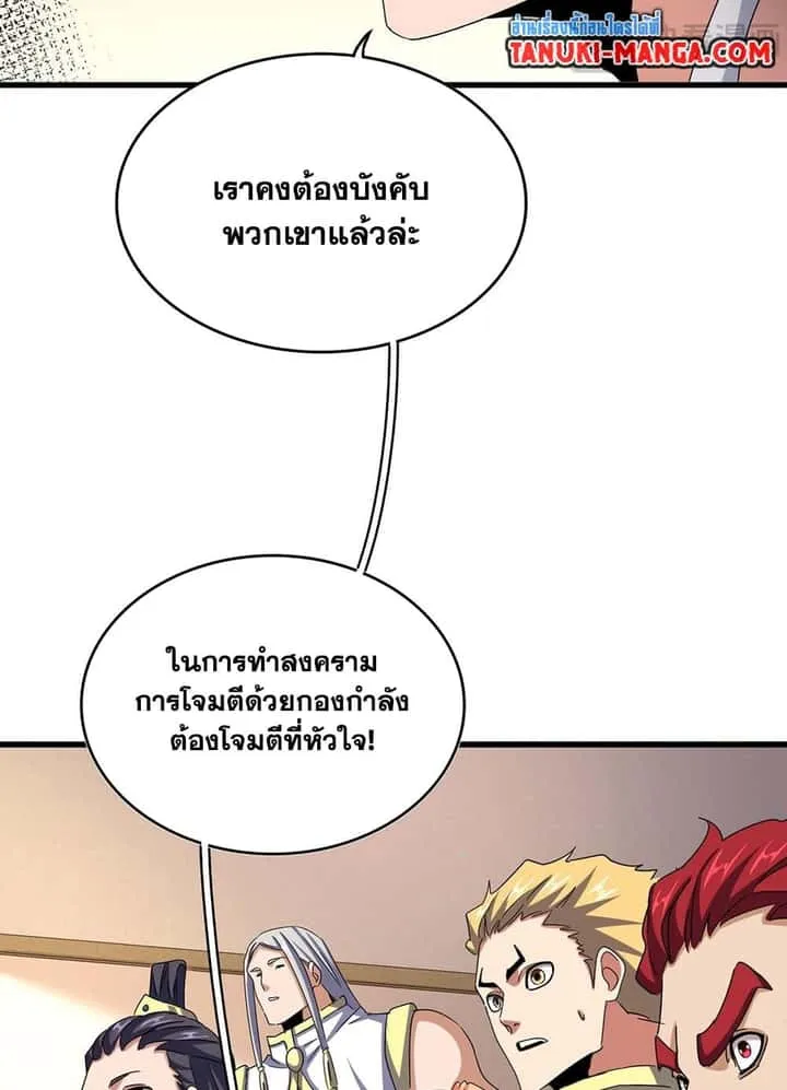 หน้า 48