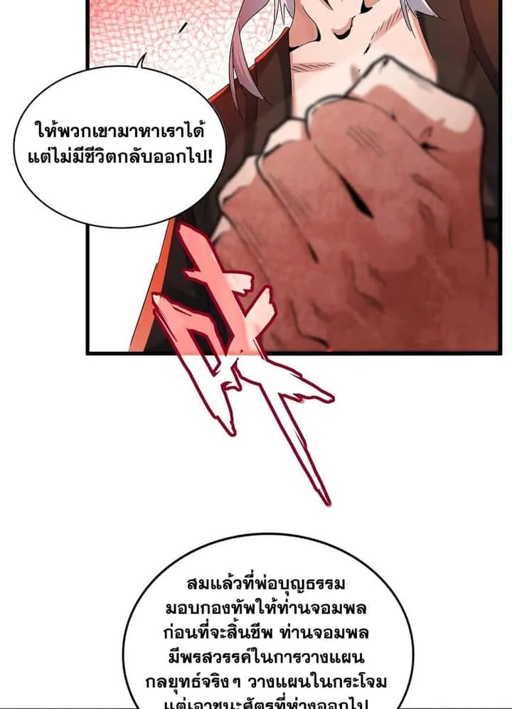 หน้า 51