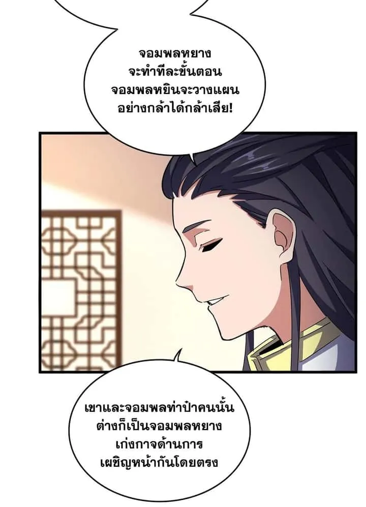 หน้า 53