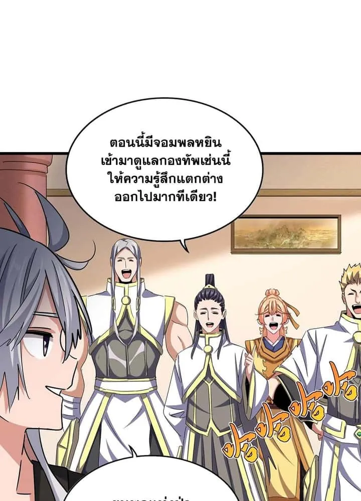 หน้า 54