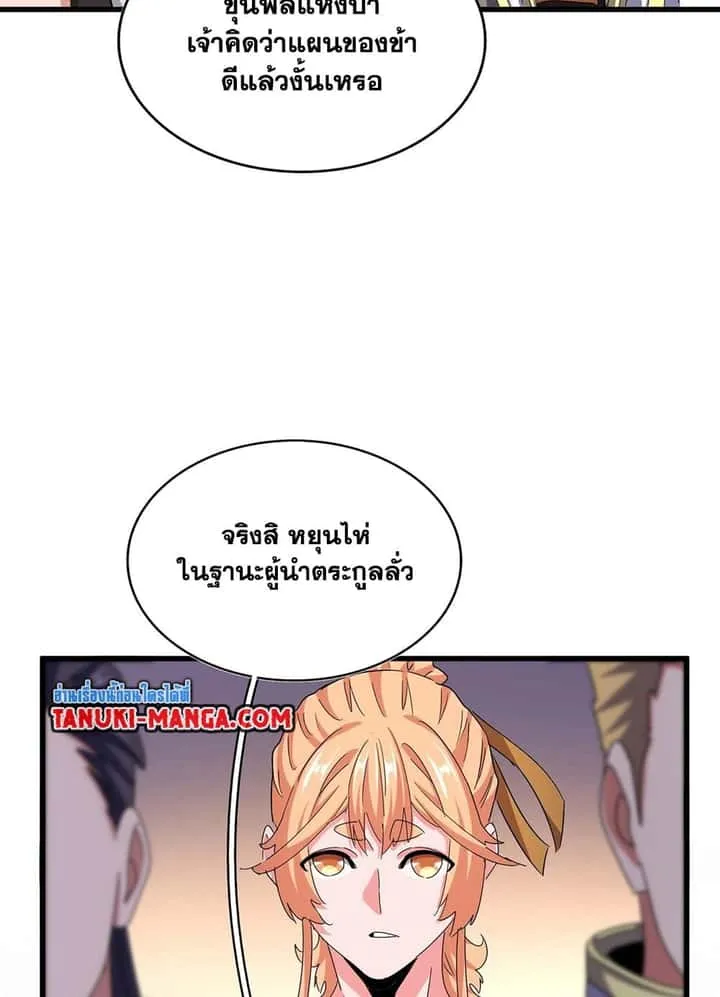 หน้า 55