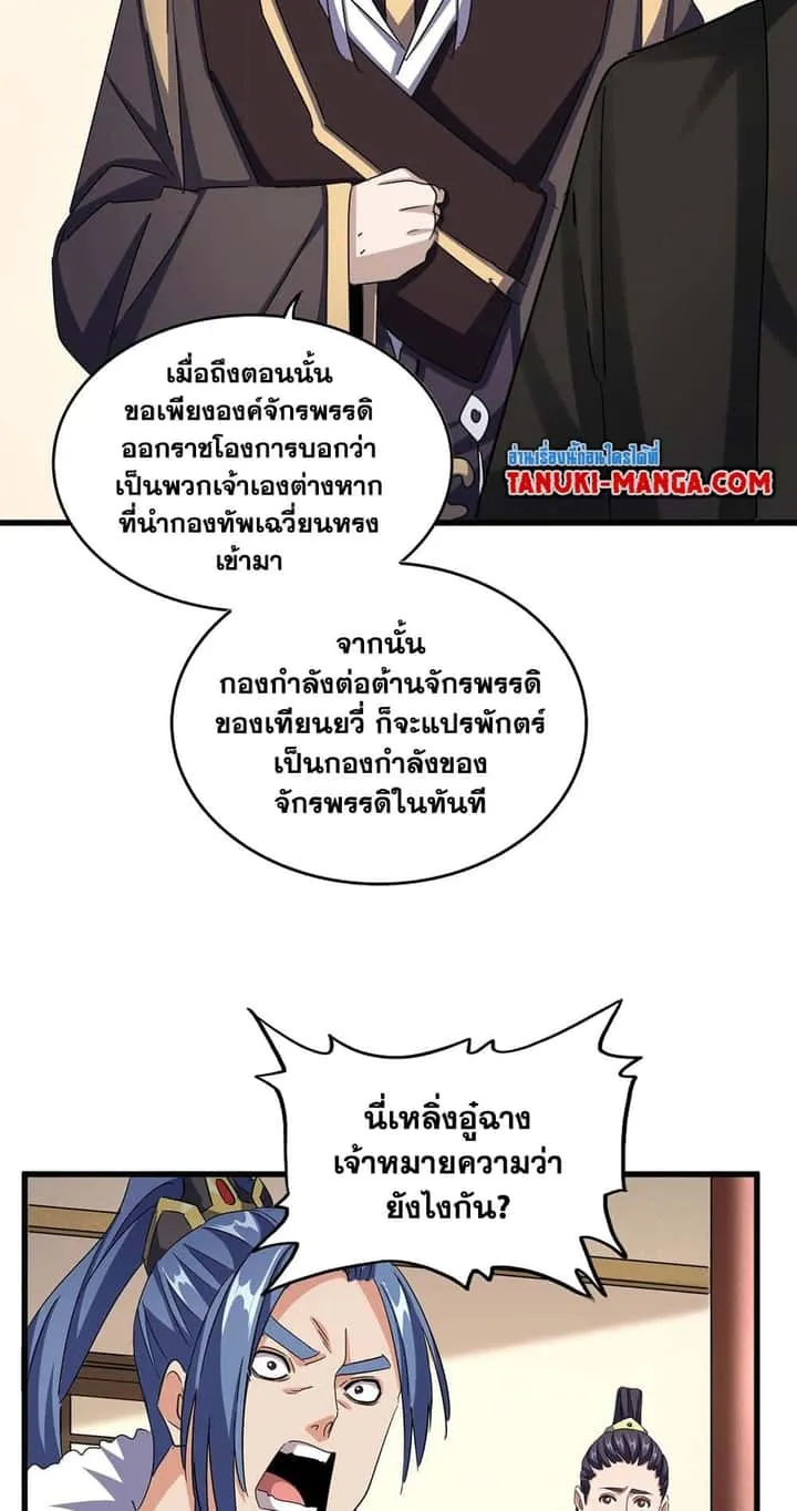 หน้า 31
