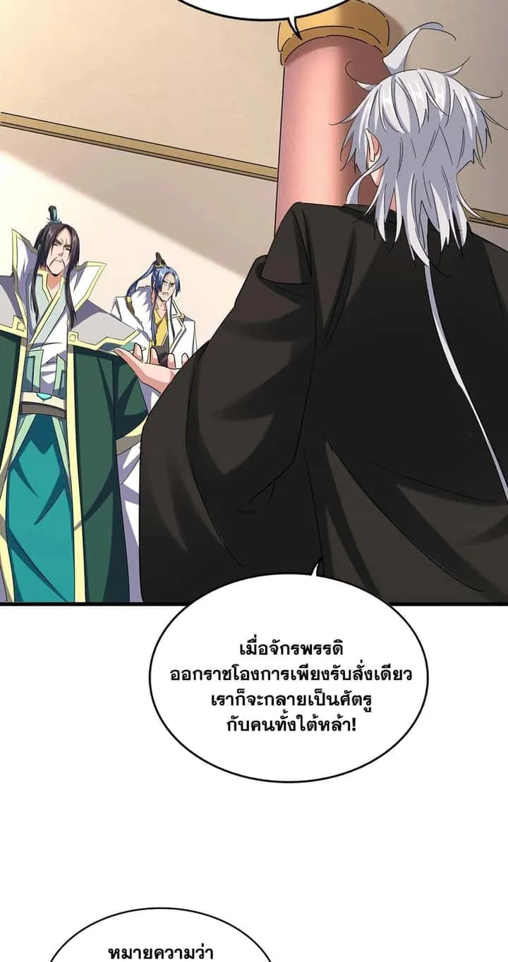หน้า 38