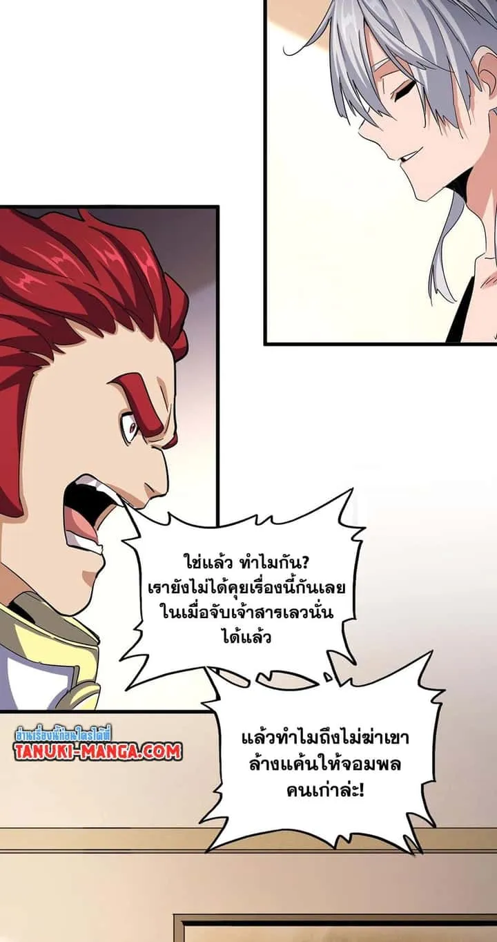 หน้า 44