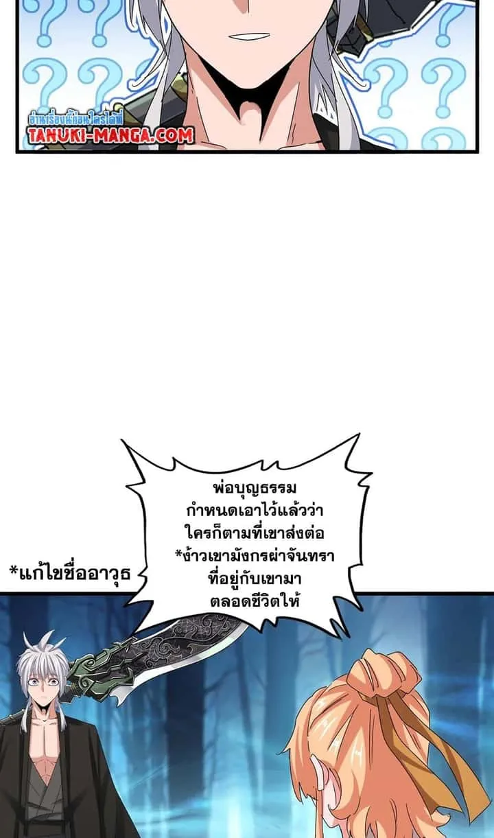 หน้า 21