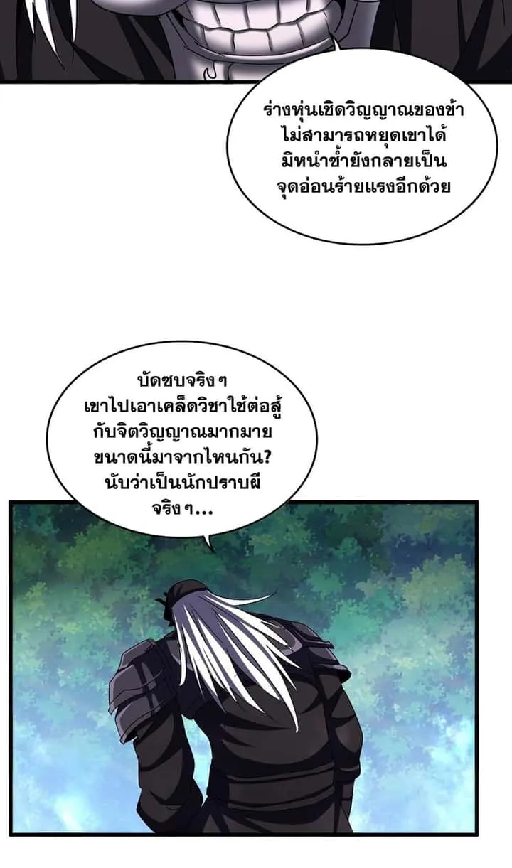 หน้า 36