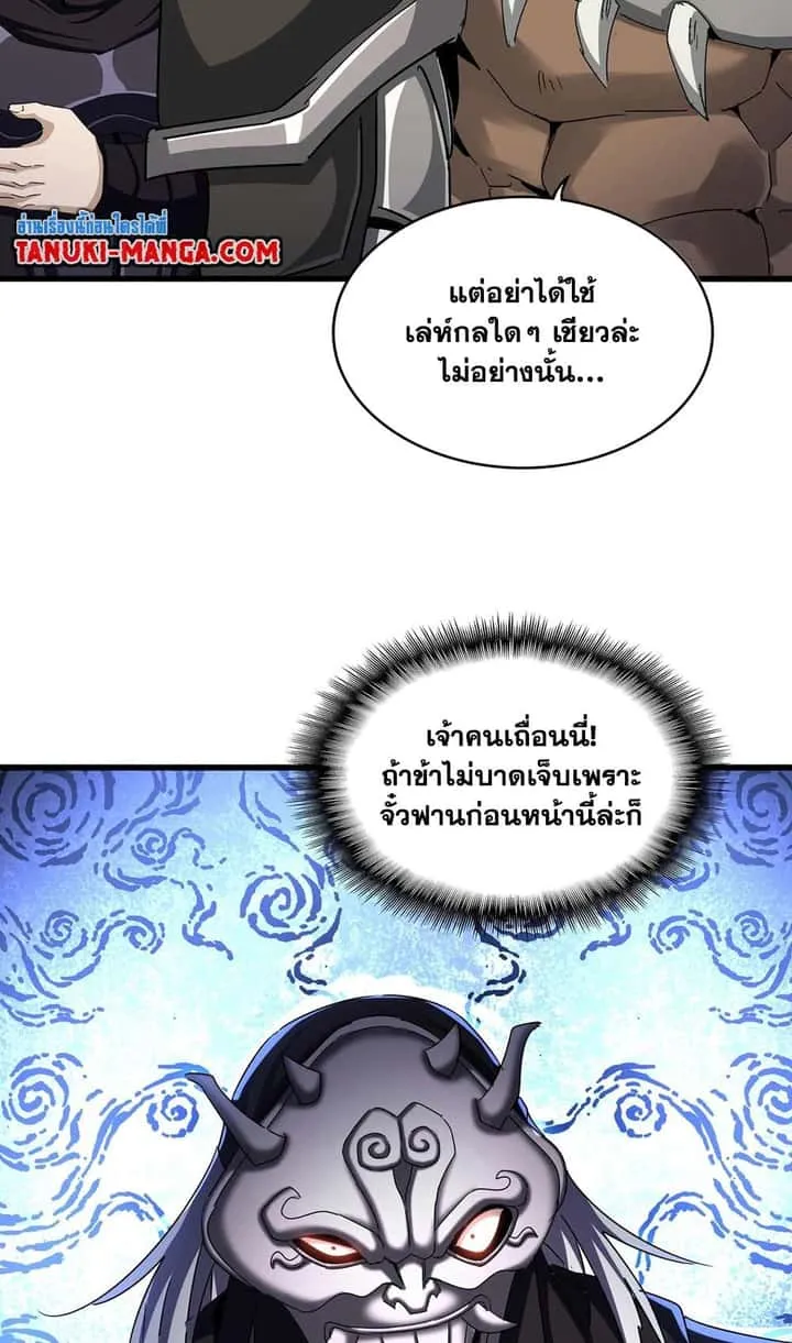 หน้า 47