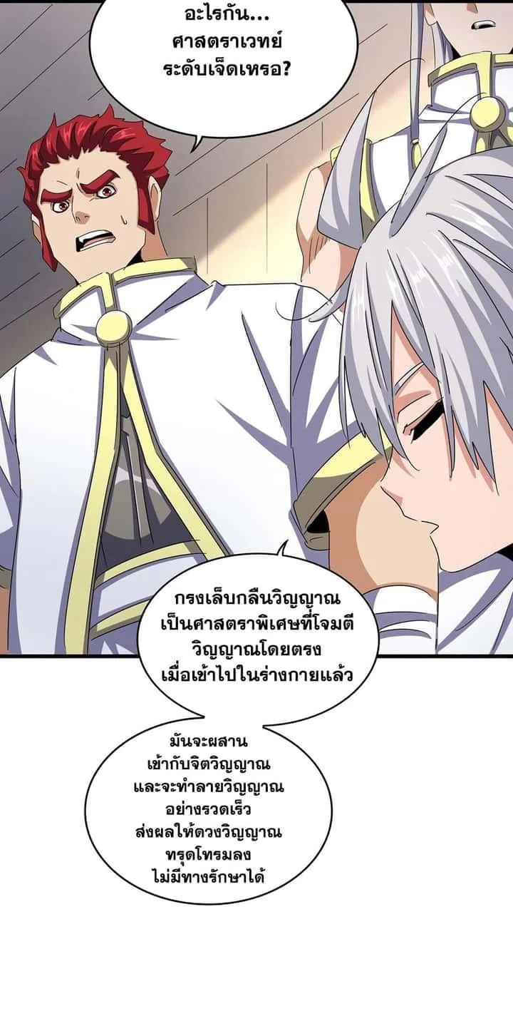หน้า 34
