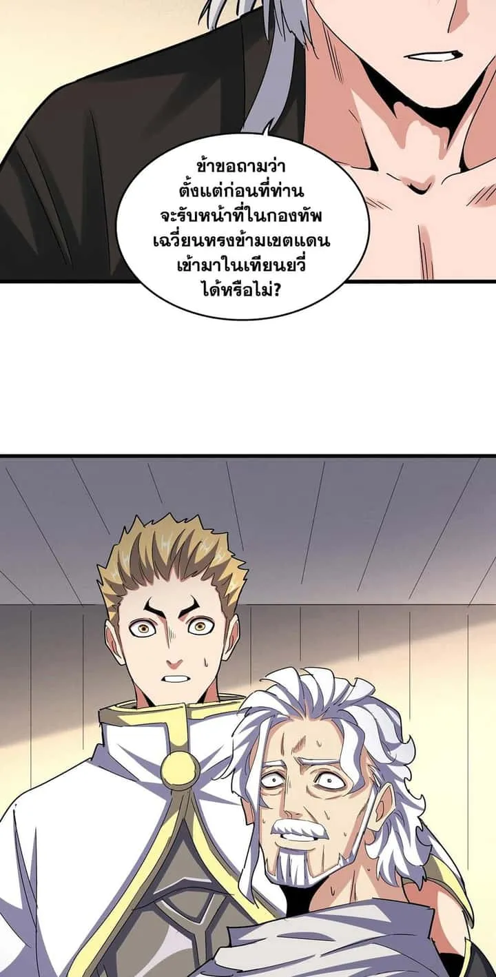 หน้า 43