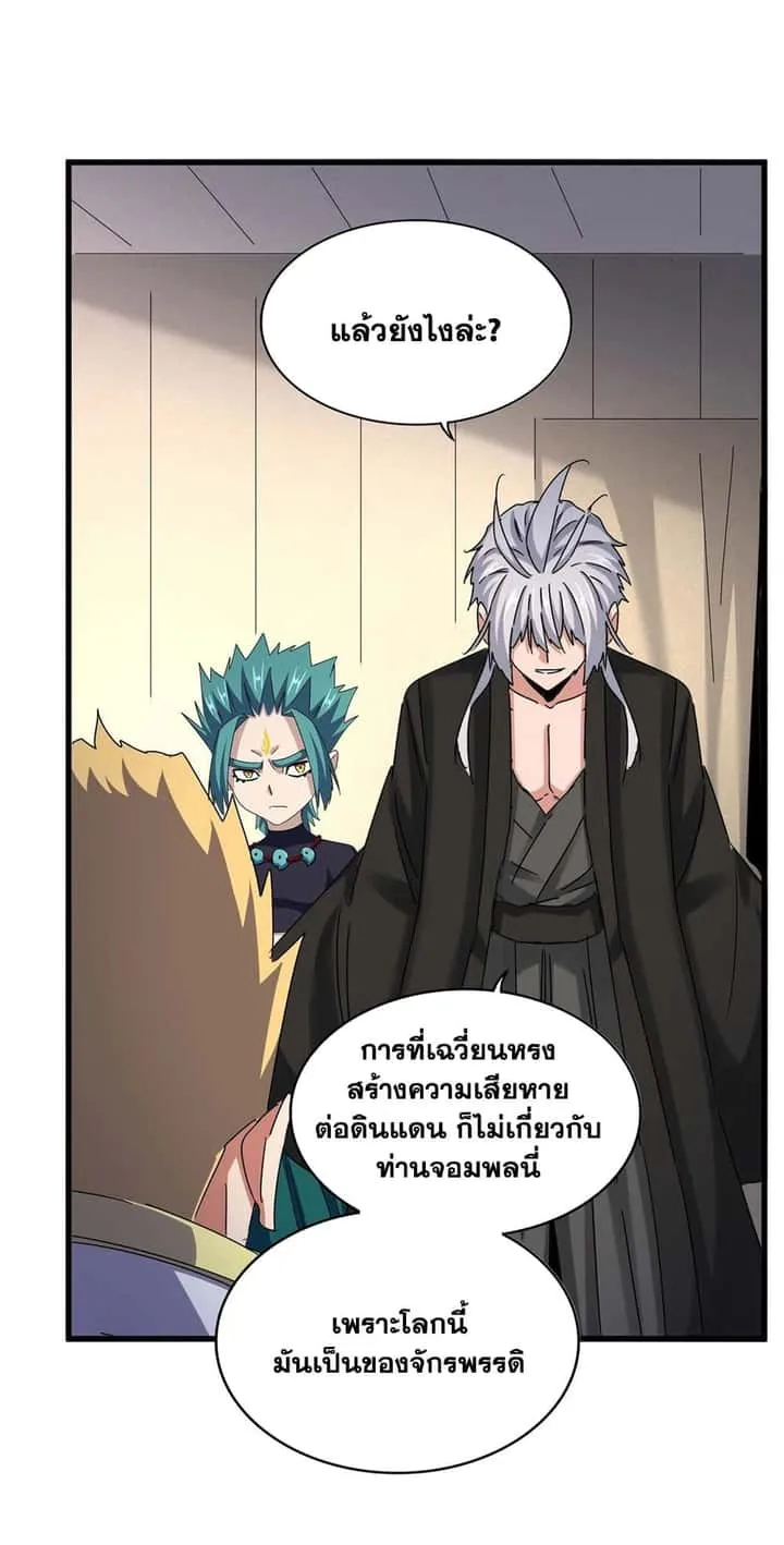 หน้า 45
