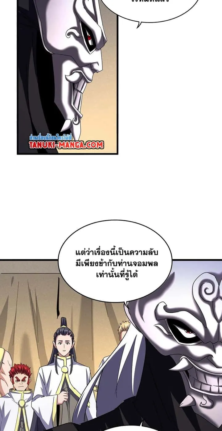 หน้า 27