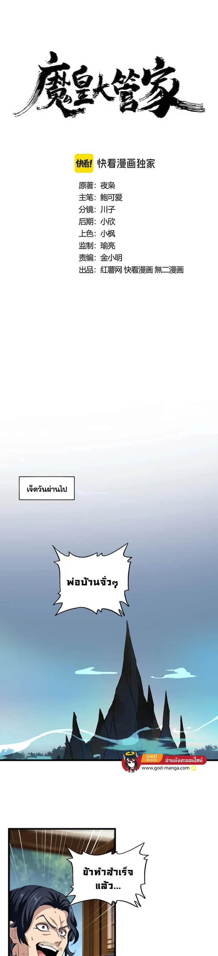หน้า 1