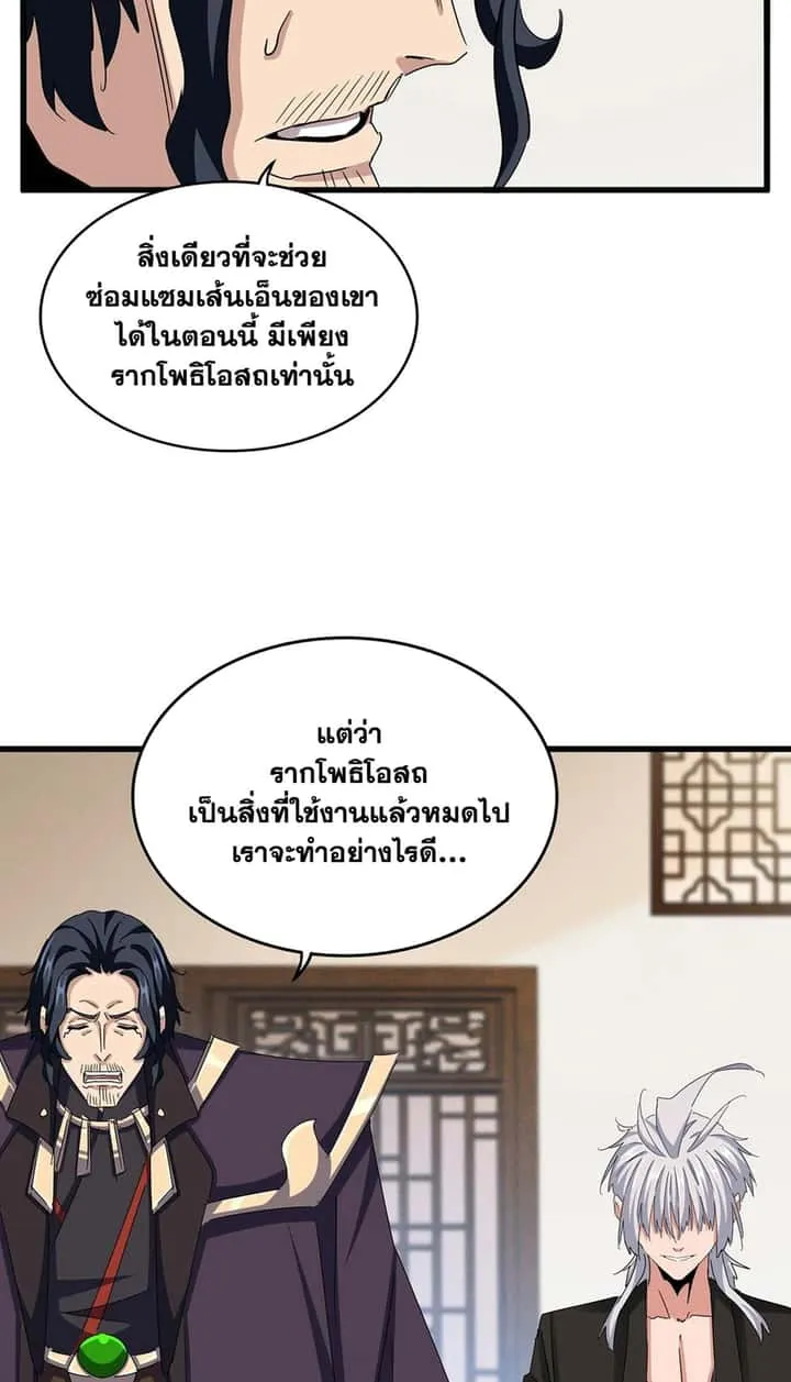 หน้า 33