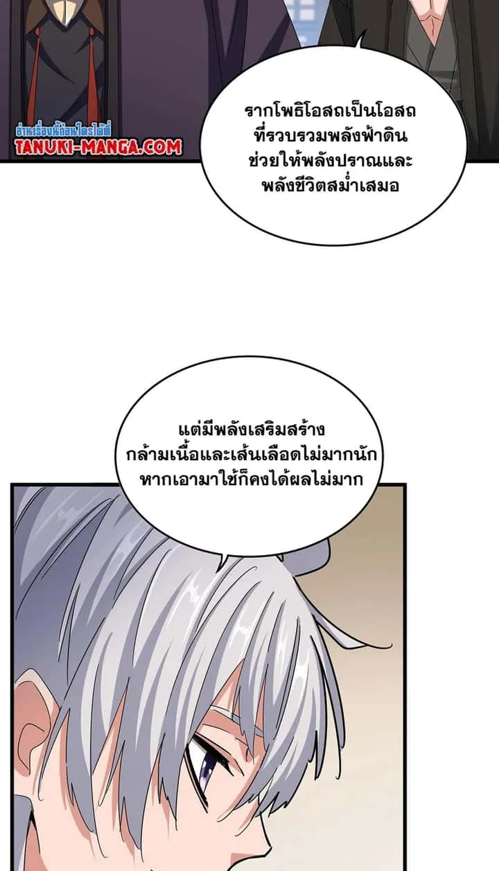 หน้า 34