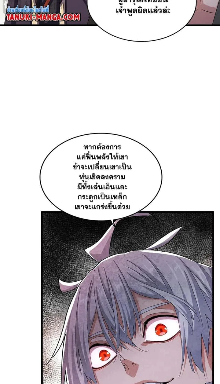 หน้า 37
