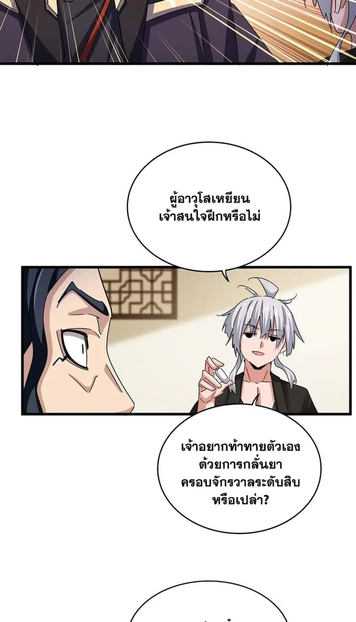 หน้า 44
