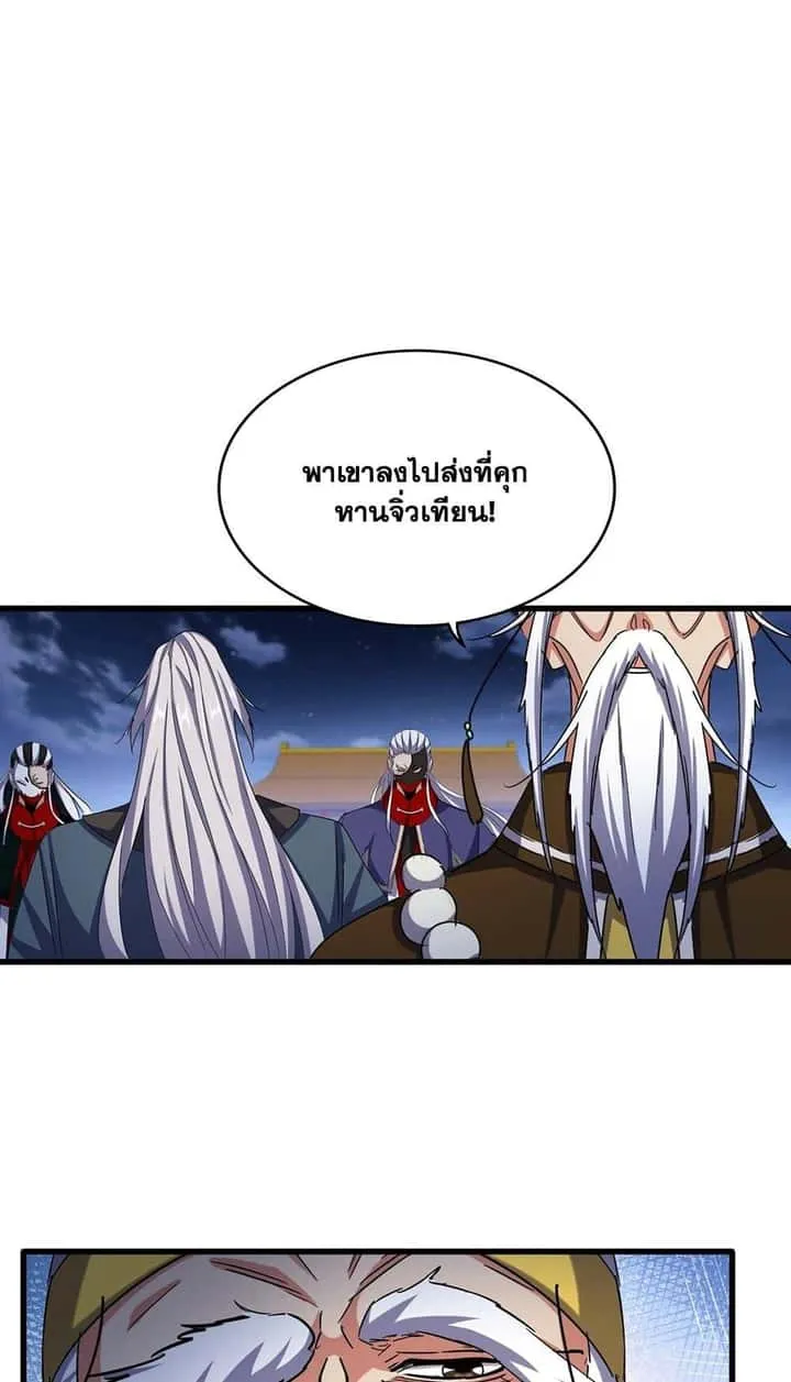 หน้า 44
