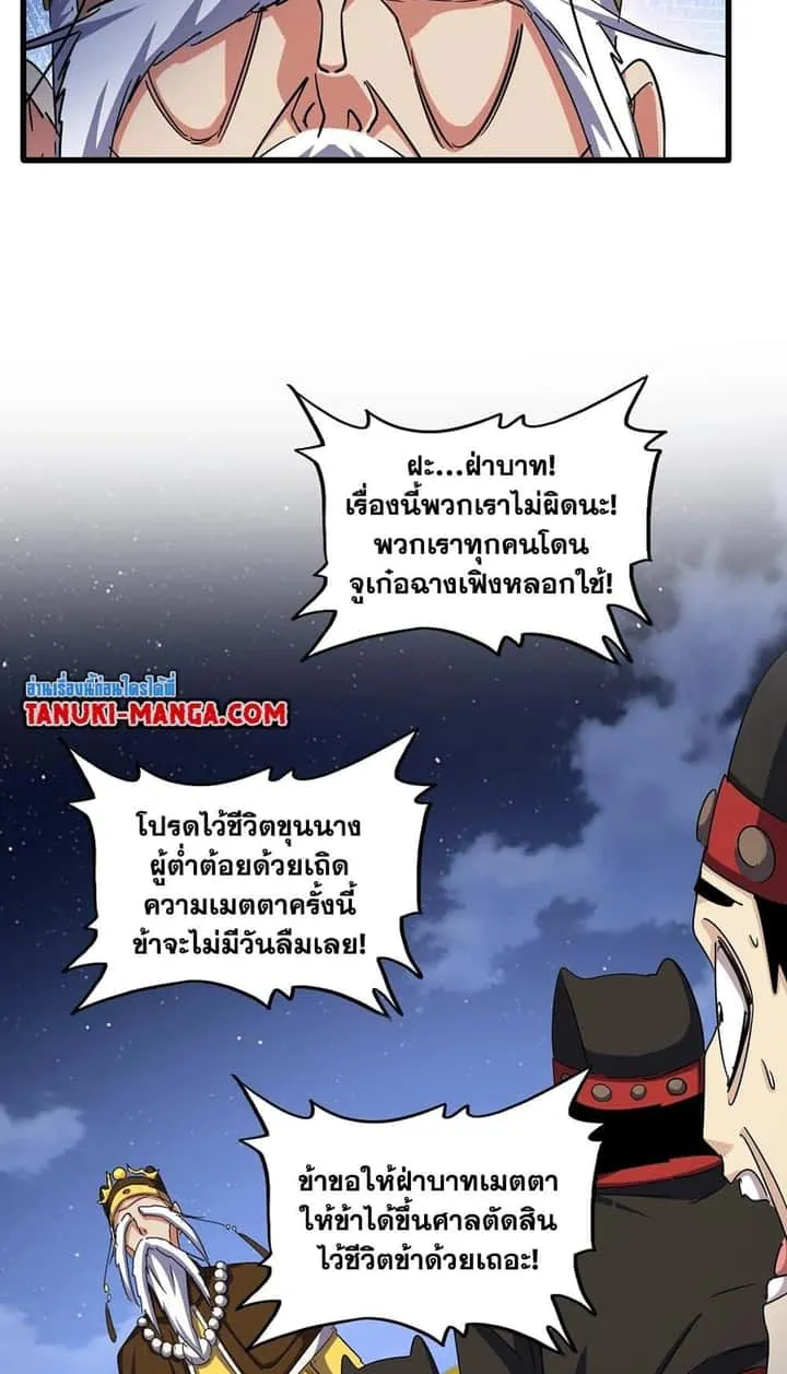 หน้า 45