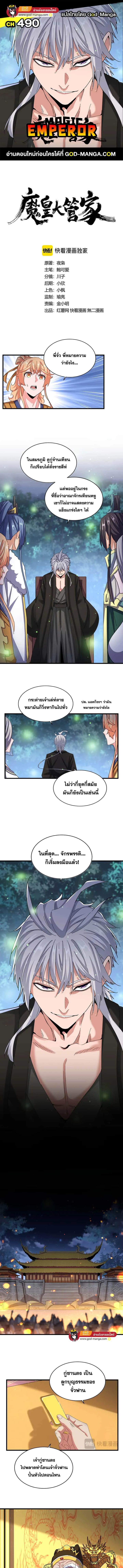 หน้า 1