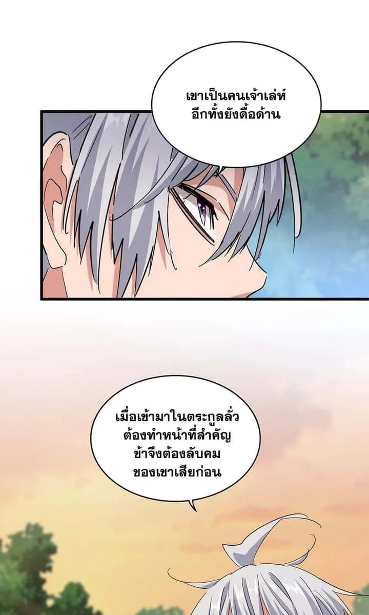 หน้า 43