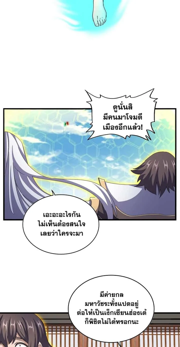 หน้า 21