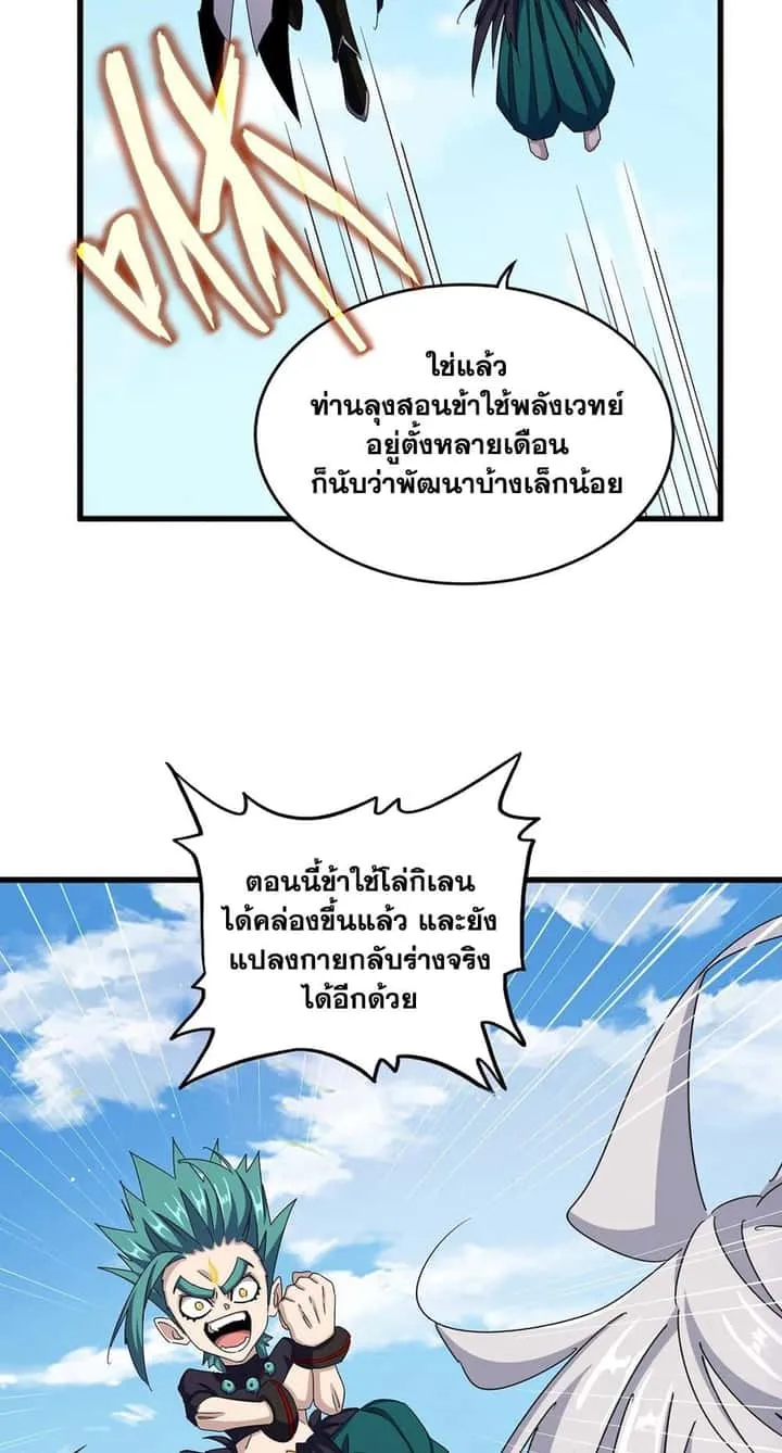 หน้า 19